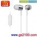 SONY MDR-EX150AP/W白色(公司貨):::智慧型手機專用,立體聲入耳式耳機麥克風,Android,iPhone,Blackberry,刷卡或3期零利率,免運費,MDREX15