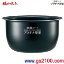 已完售,ZOJIRUSHI NP-BE10-TD(日本國內款):::日本製,象印壓力IH電子鍋(5.5合炊き),6人份,極め炊き 鉄器コート プラチナ厚釜,免運費,刷卡不加價或3期零利率
