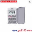 客訂商品,CASIO HL-820LV-WE白色(公司貨,保固2年):::小型攜帶型商用計算機,一手掌握,8位數,國家考試專用計算機,刷卡不加價或3期零利率,HL820LV