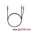 代購,SONY MUC-S12BL1(日本國內款):::MDR-1A,h.ear on,MDR-100A,用,平衡接續對應耳機線,1.2m,OFC,免運費,刷卡或3期零利率,MUCS12BL1 代購,SONY MUC-S12BL1(日本國內款):::MDR-1A,h.ear on,MDR-100A,用,平衡接續對應耳機線,1.2m,OFC,免運費,刷卡或3期零利率,MUCS12BL1
