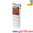 代購,Panasonic RR-XS460-W白色(日本國內款):::數位錄音筆,PCM,MP3,,FM,4GB+microSDHC,充電,刷卡或3期零利率,免運費,RRXS460 代購,Panasonic RR-XS460-W白色(日本國內款):::數位錄音筆,PCM,MP3,,FM,4GB+microSDHC,充電,刷卡或3期零利率,免運費,RRXS460