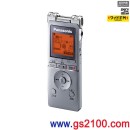 代購,Panasonic RR-XS460-S銀色(日本國內款):::數位錄音筆,PCM,MP3,,FM,4GB+microSDHC,充電,刷卡或3期零利率,免運費,RRXS460 代購,Panasonic RR-XS460-S銀色(日本國內款):::數位錄音筆,PCM,MP3,,FM,4GB+microSDHC,充電,刷卡或3期零利率,免運費,RRXS460