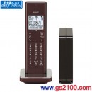 代購,SHARP JD-XF1CL-T(日本國內款):::DECT 1.9GHz數位傳輸無線電話(1台親機+1台子機),通話錄音,免運費,刷卡或3期零利率,JD-XF1CLT