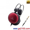 代購,audio-technica ATH-A1000Z(日本國內款):::鐵三角,密閉動圈型耳罩式耳機,日本製,Hi-Res音源對應,刷卡或3期零利率,ATHA1000Z