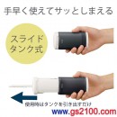 代購,TOTO YEW4W3(日本國內款):::2016年款,日本製,攜帶型洗淨器,沖洗器,隨身免治馬桶,超輕量,刷卡或3期零利率,YEW-4W3,取代YEW350