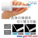 代購,TOTO YEW4W3(日本國內款):::2016年款,日本製,攜帶型洗淨器,沖洗器,隨身免治馬桶,超輕量,刷卡或3期零利率,YEW-4W3,取代YEW350