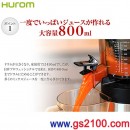 代購海運,HUROM HW-SBA18銀色(日本國內款):::專業,商業用,業務用,可連續運轉12小時,慢磨機,蔬果機,調理機,榨果汁機,刷卡或3期零利率,HWSBA18