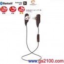 代購,audio-technica ATH-BT12 BW(日本國內款):::鐵三角,藍牙無線,立體聲耳機麥克風組,耳塞式,刷卡不加價或3期零利率,免運費
