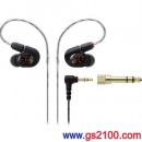 代購,audio-technica ATH-E70(日本國內款):::鐵三角,可換線,三單體平衡電樞耳塞式耳機,刷卡不加價或3期零利率,免運費 代購,audio-technica ATH-E70(日本國內款):::鐵三角,可換線,三單體平衡電樞耳塞式耳機,刷卡不加價或3期零利率,免運費