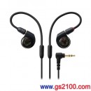 代購,audio-technica ATH-E40(日本國內款):::鐵三角,可換線,雙動圈耳塞式耳機,刷卡不加價或3期零利率,免運費 代購,audio-technica ATH-E40(日本國內款):::鐵三角,可換線,雙動圈耳塞式耳機,刷卡不加價或3期零利率,免運費