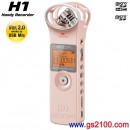 已完售,ZOOM H1/RG(日本國內款):24bit PCM數位錄音機,Handy Recorder,插microSD,Ver.2.0 work as USB Mic,刷卡或3期,H1-RG,H1R