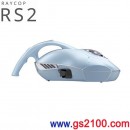 代購海運,RAYCOP RS2-100JBL(日本國內款):::RAYCOP RS2,棉被吸塵器,免運費,刷卡或3期零利率,RS2100JBL