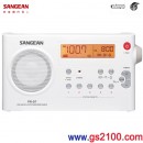 【金響電器】現貨,SANGEAN PR-D7(公司貨):::AM/FM二波段數位選台充電式收音機(內建喇叭),PRD7