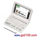 代購,CASIO XD-Z7100(日本國內款):::2018年最新,德文加強,電子辞書EX-word,100本內容收錄(含10本德文),彩色液晶搭載,手寫板,刷卡或3期零利率,XDZ7100