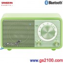 【金響電器】現貨,SANGEAN Mozart-Green粉綠色(公司貨):::FM調頻收音機,藍芽喇叭,AUX-IN,內建USB充電式鋰電池 【金響電器】現貨,SANGEAN Mozart-Green粉綠色(公司貨):::FM調頻收音機,藍芽喇叭,AUX-IN,內建USB充電式鋰電池
