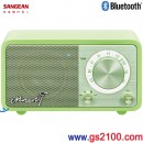 【金響電器】現貨,SANGEAN Mozart-Green粉綠色(公司貨):::FM調頻收音機,藍芽喇叭,AUX-IN,內建USB充電式鋰電池