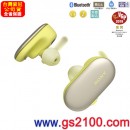 SONY WF-SP900/Y黃色(公司貨):::真無線運動藍牙耳機,內建4GB,IP65/IP68防水防塵,免持通話,刷卡或3期,WFSP900 SONY WF-SP900/Y黃色(公司貨):::真無線運動藍牙耳機,內建4GB,IP65/IP68防水防塵,免持通話,刷卡或3期,WFSP900