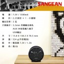 SANGEAN RCR-29-B木紋黑(公司貨):::FM/AM二波段數位式時鐘收音機,AUX IN,貪睡,鬧鈴,MICRO USB 輸出介面,刷卡或3期,RCR29