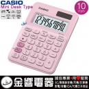 CASIO MS-7UC-PK(公司貨,保固2年):::馬卡龍計算機,小型桌上型,商用計算機,10位數,利潤率計算,刷卡或3期,MS7UC