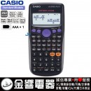 已完售,CASIO fx-350ES PLUS(公司貨,保固2年):::標準型工程計算機,fx-350ES進化版本,fx350ESPLUS,fx-350ESPLUS