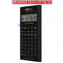 Texas Instruments BA II PLUS PROFESSIONAL 最新版(公司貨):::財務型計算機(國際金融證照指定機),CFA,CFP,FRM,SOA,附中文說明書,刷卡不可