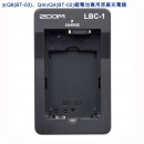 ZOOM LBC-1(日本國內款):::ZOOM Q8,Q4,Q4n原廠Li-ion Battery Charger,BT-02,BT-03専用充電器,刷卡或3期零利率,LBC1