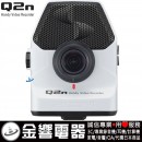 已完售,ZOOM Q2n/W白色(日本國內款):::[Handy Video Recorder],SDXC卡對應,免運費,刷卡或3期零利率,Q-2nw