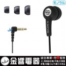 SONY ECM-TL3(日本國內款):::電話錄音專用麥克風,TELEPHONE MICROPHONE,電容式麥克風,刷卡不加價或3期零利率,ECMTL3