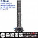 【金響電器】現貨,ZOOM SSH-6(日本國內款):::ZOOM H6,ZOOM H5,ZOOM Q8專用,Shotgun Mic,原廠槍型指向性麥克風,附防風毛罩,刷卡或3期零利率,SSH6