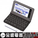 代購,CASIO XD-SR8500GY(日本國內款):::2019年最新,EX-word,180本內容收錄電子辭書,商務款,彩色液晶搭載,手寫板,刷卡或3期零利率,XDSR8500