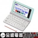 代購,CASIO XD-SR4800GN(日本國內款):::2019年最新,高校生,EX-word,215本內容收錄電子辭書,彩色液晶搭載,手寫板,免運費,刷卡或3期,XDSR4800