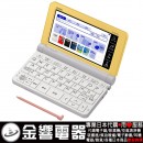 代購,CASIO XD-SR4800YW(日本國內款):::2019年最新,高校生,EX-word,215本內容收錄電子辭書,彩色液晶搭載,手寫板,免運費,刷卡或3期,XDSR4800