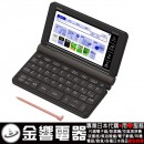代購,CASIO XD-SR4900BK(日本國內款):::2019年最新,高校生,EX-word,235本內容收錄電子辭書,彩色液晶搭載,手寫板,免運費,刷卡或3期,XDSR4900