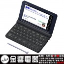 代購,CASIO XD-SR5900MED(日本國內款):::2019年最新,醫學加強,電子辞書,EX-word,85本內容收錄,彩色液晶搭載,手寫板,刷卡或3期,XDSR5900MED