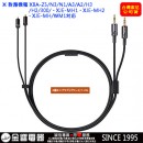 SONY MUC-M12BL2(公司貨):::XBA-Z5,N3AP,N1AP,A3,A2,H3,H2,300用,平衡接續對應高級耳機線,1.2m,OFC,刷卡或3期零利率,MUCM12BL2 SONY MUC-M12BL2(公司貨):::XBA-Z5,N3AP,N1AP,A3,A2,H3,H2,300用,平衡接續對應高級耳機線,1.2m,OFC,刷卡或3期零利率,MUCM12BL2