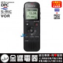 SONY ICD-PX470(公司貨):::數位錄音筆,PCM/MP3格式錄音,內建4GB+microSD插卡,USB插頭,刷卡不加價或3期零利率,免運費,ICDPX470