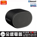 SONY SRS-XB01/B黑色(公司貨):::Bluetooth藍牙無線喇叭,免持通話,充電式,重低音,IPX5防水,刷卡或3期零利率,SRSXB01