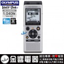 OLYMPUS WS-852(公司貨):::數位錄音筆(內建4GB+micro SDHC對應),MP3錄音格式,免運費,刷卡不加價或3期零利率,WS852