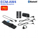 SONY ECM-AW4(公司貨):::BLUETOOTH無線麥克風系統,免運費,刷卡不加價或3期零利率,ECMAW4