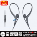 SONY MDR-AS410AP/B黑色(公司貨):::運動入耳式耳機,可調節式耳掛,防潑水,內建麥克風可免持通話,免運費,刷卡或3期零利率,MDRAS410AP