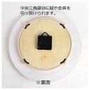 缺貨,AMANO BTC-1370(日本國內款):::時尚掛鐘,連續秒針,靜音,3D立體玫瑰花,高雅漂亮,時鐘,掛鐘,直徑30cm,刷卡或3期