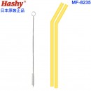 Hashy MF-8235(日本原裝):::miffy,米飛兔,米菲,pocket straw,口袋吸管,吸管,矽膠吸管,環保吸管,附收納盒與清潔刷,刷卡或3期,MF8235