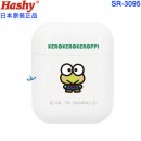 Hashy SR-3095(日本原裝):::KEROKEROKEROPPI,大眼蛙,pocket straw,口袋吸管,吸管,矽膠吸管,環保吸管,附收納盒與清潔刷,刷卡或3期,SR3095