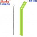 Hashy SR-3095(日本原裝):::KEROKEROKEROPPI,大眼蛙,pocket straw,口袋吸管,吸管,矽膠吸管,環保吸管,附收納盒與清潔刷,刷卡或3期,SR3095
