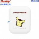 Hashy SR-3093(日本原裝):::POMPOMPURIN,布丁狗,pocket straw,口袋吸管,吸管,矽膠吸管,環保吸管,附收納盒與清潔刷,刷卡或3期,SR3093