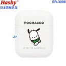 Hashy SR-3096(日本原裝):::POCHACCO,帕恰狗,pocket straw,口袋吸管,吸管,矽膠吸管,環保吸管,附收納盒與清潔刷,刷卡或3期,SR3096