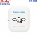 Hashy SR-3094(日本原裝):::CINNAMOROLL,大耳狗,玉桂狗,pocket straw,口袋吸管,吸管,矽膠吸管,環保吸管,附收納盒與清潔刷,刷卡或3期,SR3094