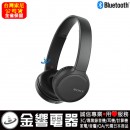 已完售,SONY WH-CH510/B黑色(公司貨):::藍牙5.0,無線藍牙耳罩式耳機,Bluetooth,支援APP,免持通話,WHCH510