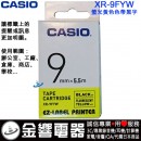 CASIO XR-9FYW(公司貨):::KL-G2TC,KL-170PLUS,KL-8700標籤印字機專用,螢光標籤印字帶,寬度9mm,總長度5.5m,刷卡或3期零利率,XR9FYW