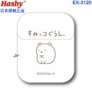 Hashy EX-3120,白熊(日本原裝):::SUMIKKO GURASHI,角落生物,角落小夥伴,口袋吸管,吸管,矽膠吸管,環保吸管,附收納盒與清潔刷,刷卡或3期,EX3120